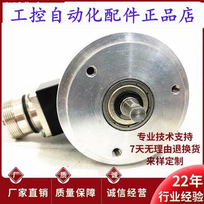 全新发格SP3600正余弦光电编码器SP250020481024