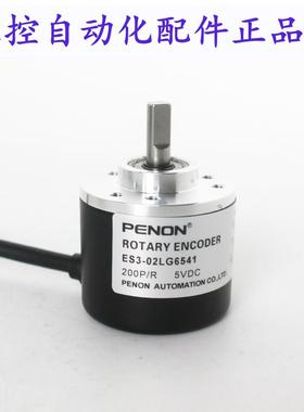 PENONES3-06LN6941-10LN6941-06VN6942-25VN6942-0CVN6941