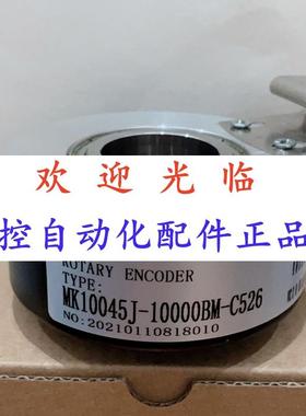 1004505-1024  100452-1024-526422  编码器