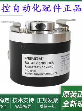 旋转编码器RI58-F/1024EF.47KD安装指导RI58-F/1024EB.32KB