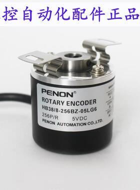 PENON HB38/8-256EZ-256EZ-60BZ-1000BZ-05LG6-5-24FG2-30FG2