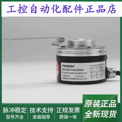 旋转编码器ITD 40 A 4 Y 2 1024 H NI KR2 H2SK12 E 15