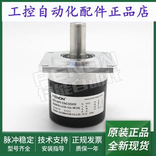 1024.1MBL00 主轴编码 1024.1M7300 L5Y2R 1024.1M7303 器EB58M15K