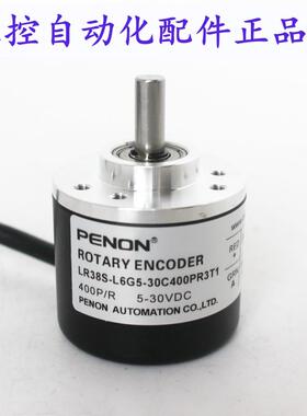 PENON LR38S-L6G5-30C400PR3T1-L6G24C60PR3T1-L6G12-24C400PR3T1