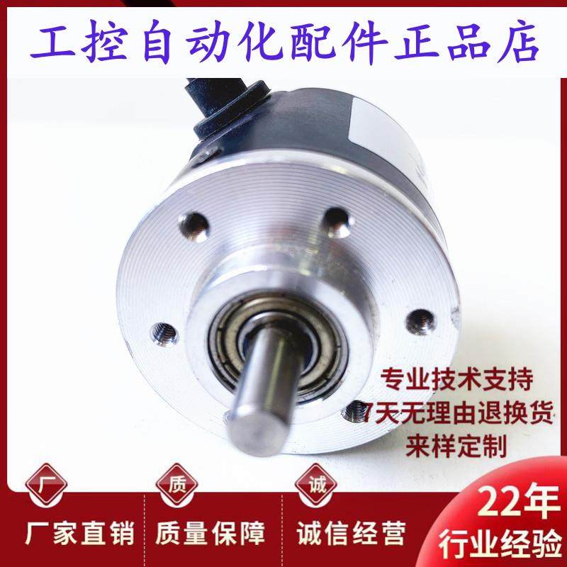 A38SE-6G5-24C100BM Uphold光电旋转编码器 360 600 1000 1024BM