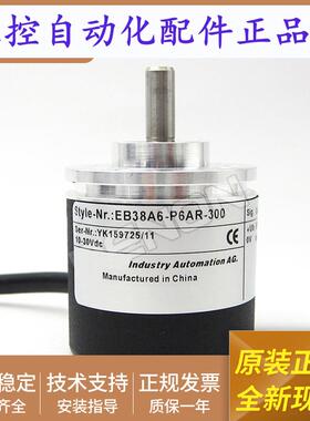 全新EB38A6-P6QR-2000 EB38A6-P6PA-200.ADT201 EB38A6-P6BR-200