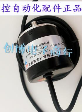 ZXB211024BME47530F50BME526F光栅旋转编码器100BM