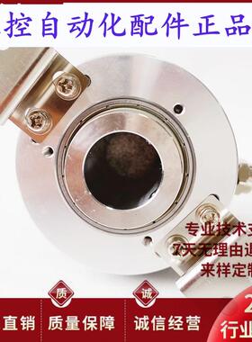 E60H2010246L5全新空心轴光电编码器3T24