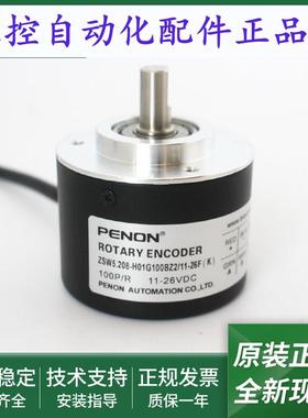 ZSW5.208-H01G100BZ2/11-26F(K) ESP5208-001J-200BE2-11-26F(K)