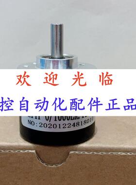 41-/1024.11-15-5 -1-6霍尔41-/360.11编码器