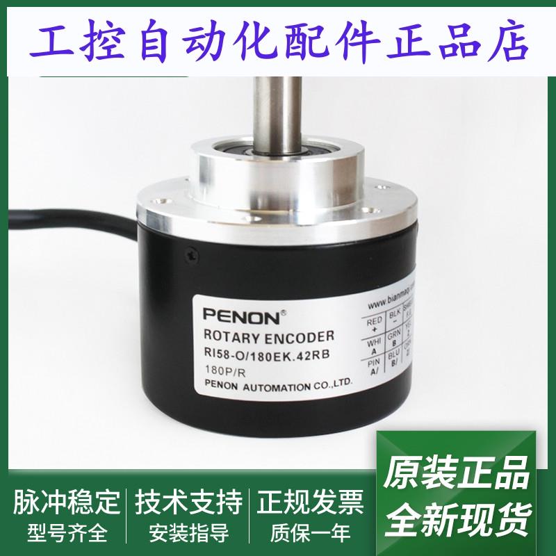 RI58-O/180EK.42RB-O/360AK.42TD-O/400AS.71TH-O/400EQ.42IH