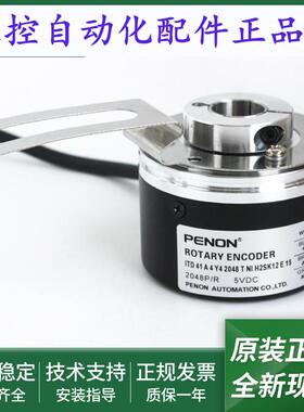 电机旋转编码器ITD 41 A 4 Y4 2048 T NI H2SK12 E 15 IP65 050
