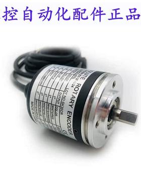 绝对值值编码器EP50S82563FN24 512 720 1024 3603RP24