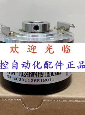 64/4096450  2.1-2048-014-12.0 编码器