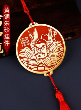 兴道阁黄铜天师钟馗五雷牌