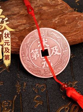 兴道阁状元及第鱼跃龙门摆件