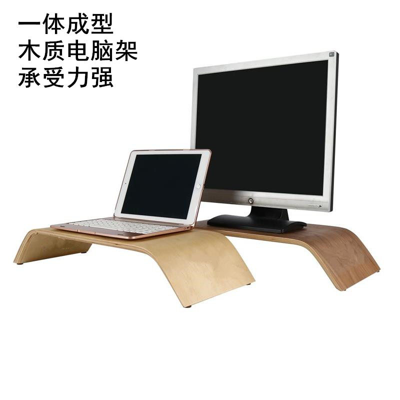 胡桃木色稳固笔记本电脑架托架imac桌面架收纳架护颈展示支架