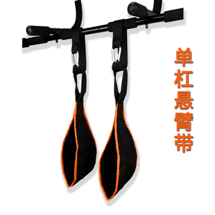 瘦腰 腹肌带 悬臂带 健腹器 悬挂收腹吊带 悬垂举腿健身器材家用