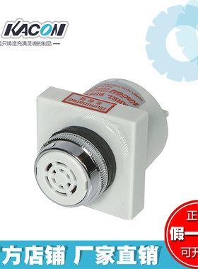 正品韩国凯昆KACON  Φ25mm电子式带LED灯蜂鸣器HRB-PS52CRD4