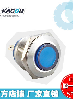 韩国凯昆KACON Φ19mm高钮LED指示灯 焊接型 T19-170HQP 白色 24V