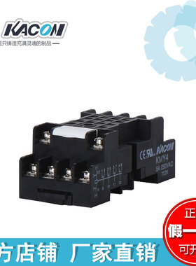 正品韩国凯昆机电KACON 继电器底座 插座 KMY4