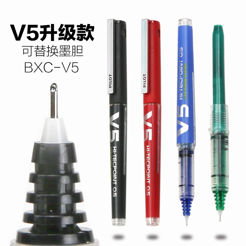 V5子弹百乐按动顺滑水笔速干