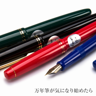 日本PILOT百乐FP78G升级版 成人练字万年笔 学生硬笔书法钢笔FP78G