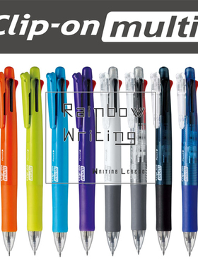 日本ZEBRA斑马B4SA1子弹头学生0.7mm原子笔黑色多功能油性圆珠笔