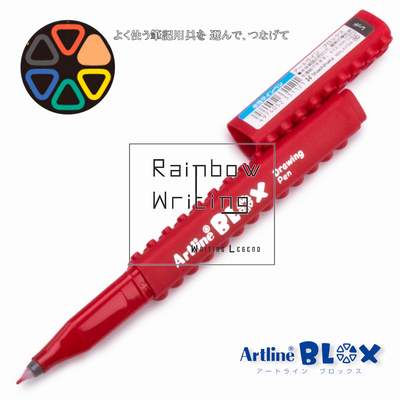 旗牌记号笔黑色水性速干手帐笔