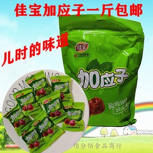 佳宝加应子两包两斤办公室儿童休闲零食