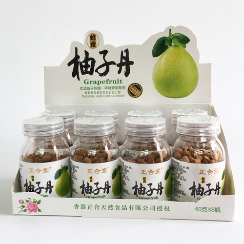 正合堂柚子丹年货儿童零食