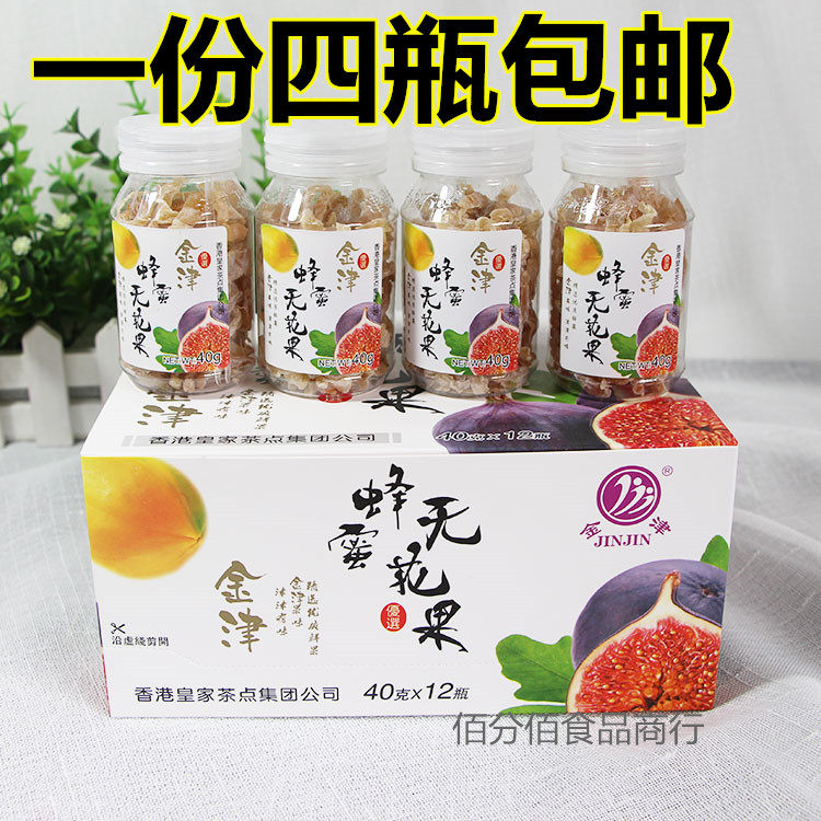 金津无花果丝40克酸甜儿童零食