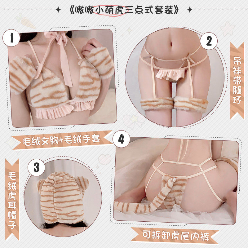 嗷嗷小老虎三点式网红2023炸街套装爆款女神范两件套制服性感纯欲
