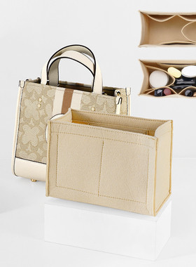 适用coach蔻驰Dempsey22托特包内胆毛毡收纳包米色大容量包撑配件