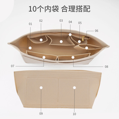 毛毡内胆适用蔻驰city3033