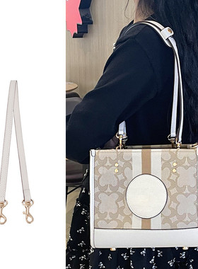 腋下单肩带适用于寇驰 Dempsey22替换牛皮包带手提包改造内胆配件