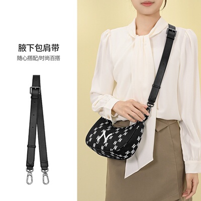 可调节包带适用于MLB腋下包