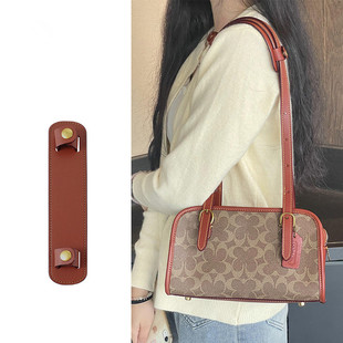 减压包带肩垫适用coach寇驰Swing Zip油边防滑牛皮肩带肩托配件