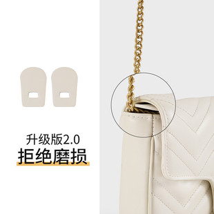 适用于gucci古驰marmont马蒙新款21 mini包肩带腋下链条防磨损片