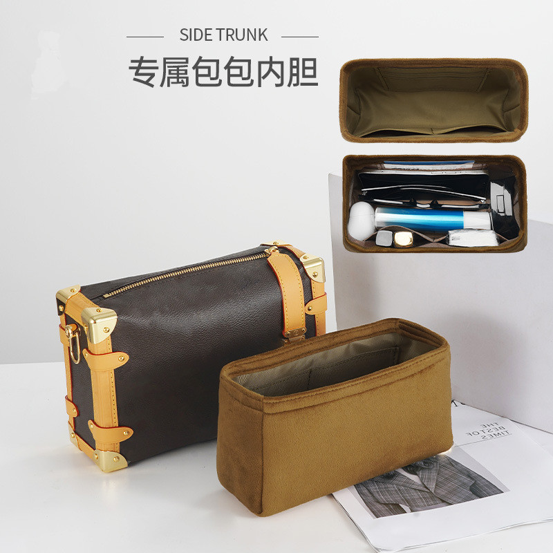 适用LV老花sidetrunk羊绒内胆