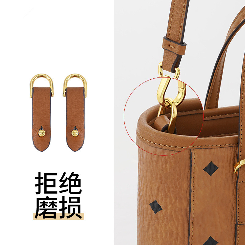 包包磨损扣适用于MCM菜篮子图片