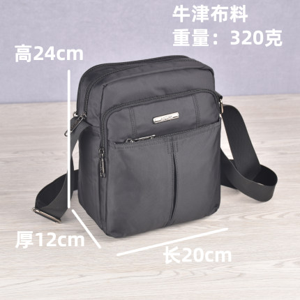 新款男士包包休闲运动多层单肩包轻便牛津小背包中年百搭斜挎包轻