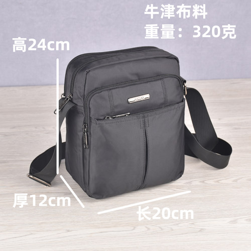 新款男士休闲运动多层单肩包