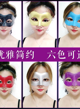 欢乐派对万圣节面具单片面对