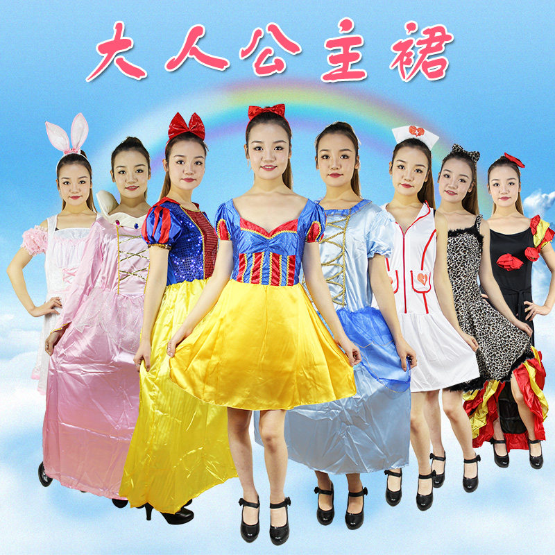万圣节成人化妆舞会cos服饰表万圣/圣诞/儿童节用