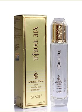 姿语专柜正品  倾世金颜凝时唤能精华水130ml  锁水补水