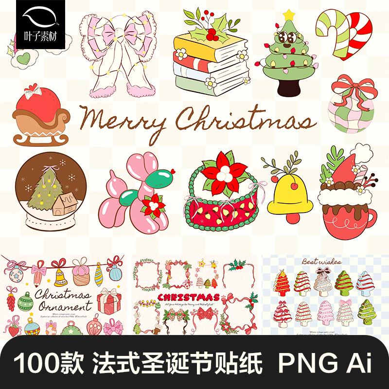 圣诞节卡通可爱插画贴纸标签ai矢量文件png免抠图片手帐设计素材