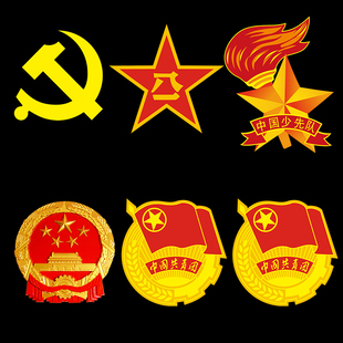 国徽党徽少先队队徽等5徽素材图案AI文件