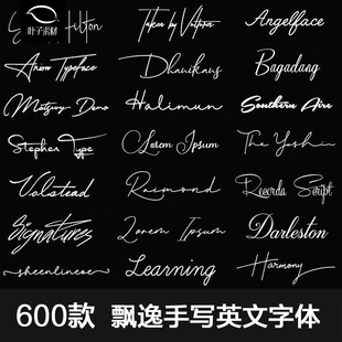 手写英文字体包花体连笔纤细婚礼写真艺术字体素材下载库logo设计