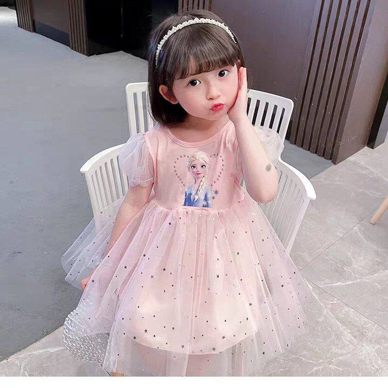 贝哆哈女童公主裙儿童夏季短袖可爱连衣裙夏装裙子洋气蓬蓬裙纱裙